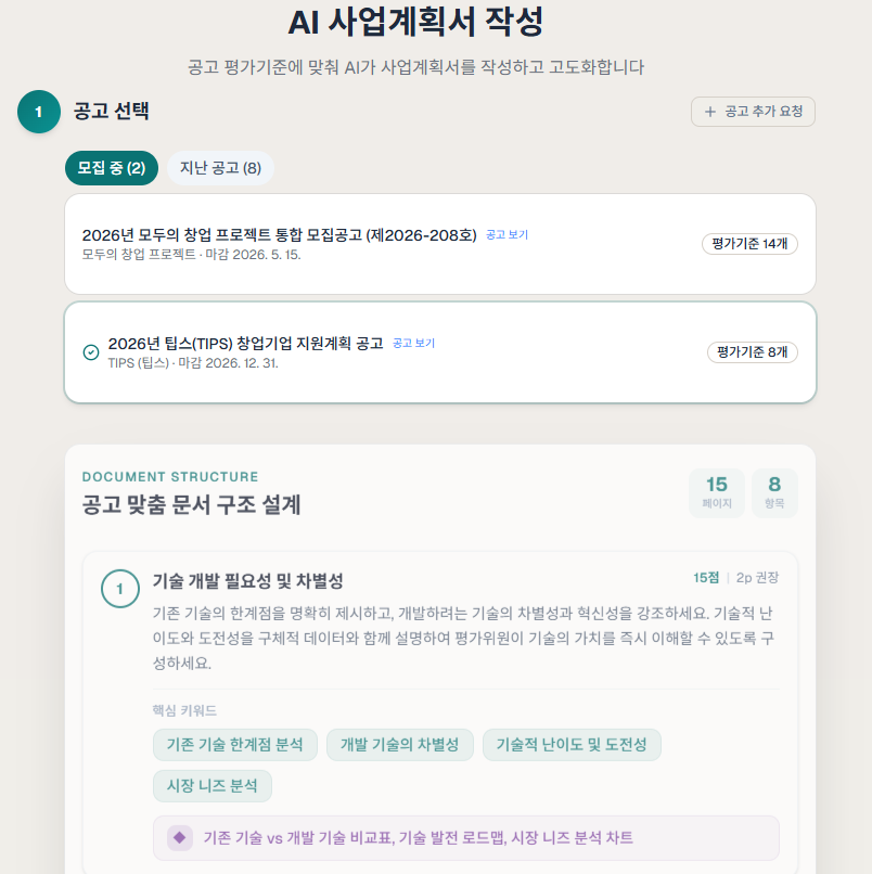첨부 이미지