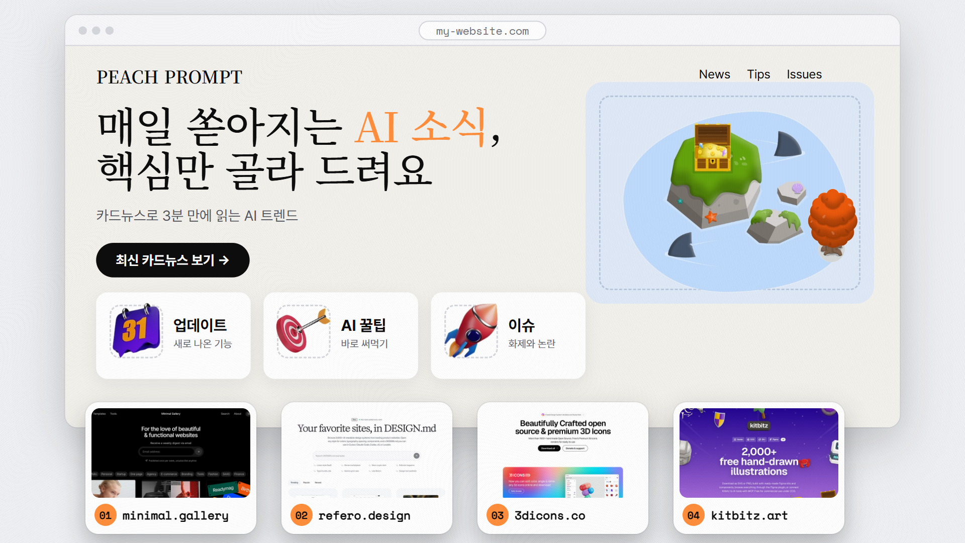첨부 이미지