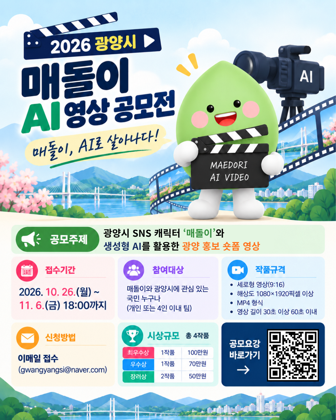 첨부 이미지