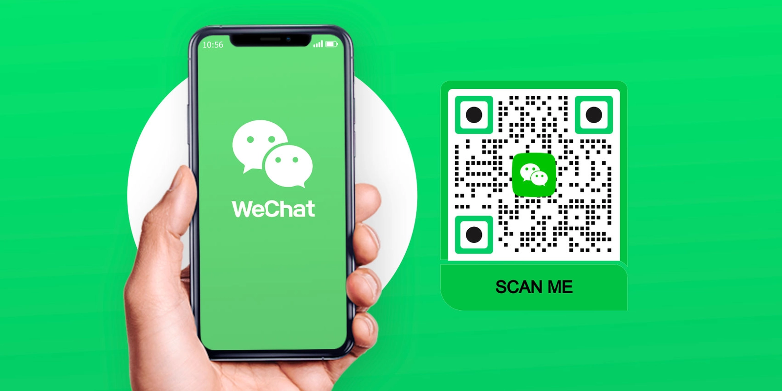 ⓒ 위챗(WeChat)
