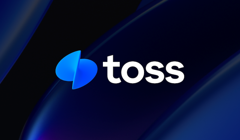 ⓒ 토스(Toss)