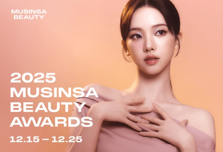 ⓒ 무신사(MUSINSA)