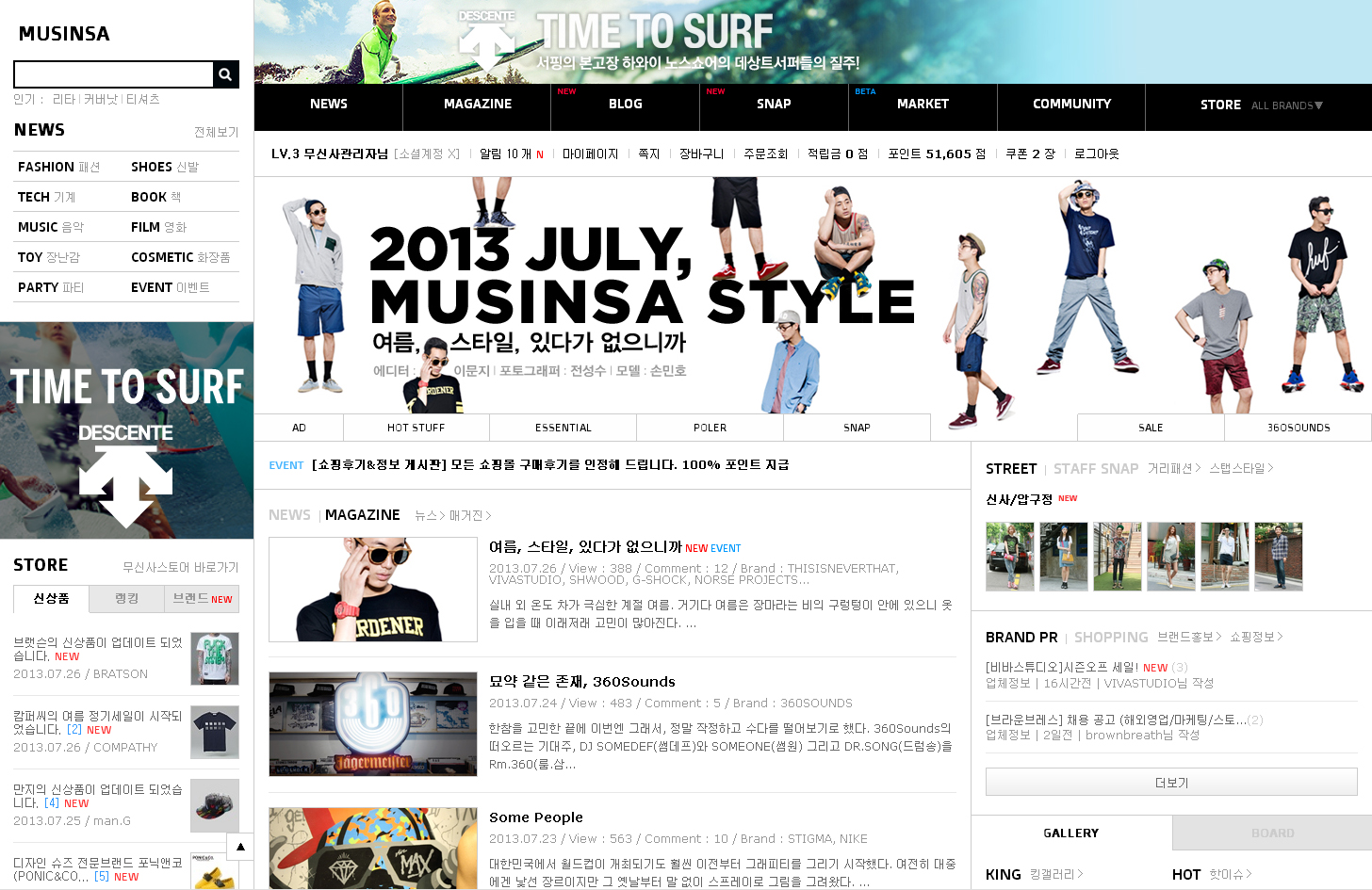 ⓒ 무신사(MUSINSA)