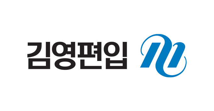 ⓒ 메가스터디교육, 김영