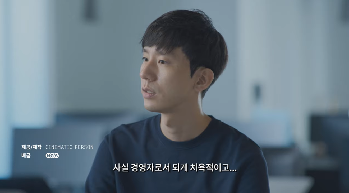 &nbsp; ⓒ 다큐멘터리 타다 : 대한민국 스타트업의 초상