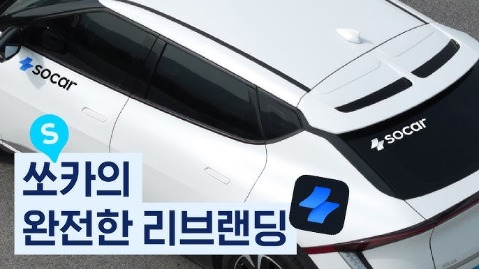 &nbsp; ⓒ 유튜브, 브랜드 아카이브(클릭 시 연결)&nbsp;&nbsp;