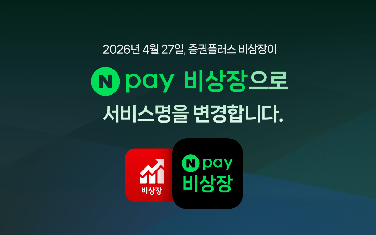 &nbsp; ⓒ 네이버페이&nbsp;&nbsp;