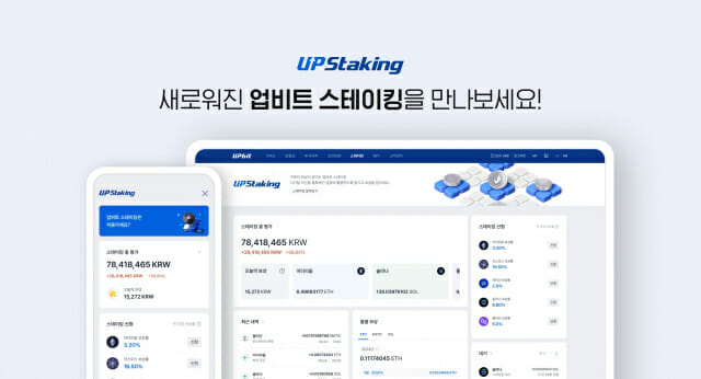 &nbsp; ⓒ 업비트(Upbit)&nbsp;&nbsp;