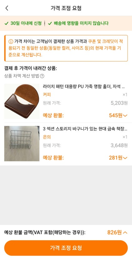 &nbsp; ⓒ 개인 블로그&nbsp;&nbsp;
