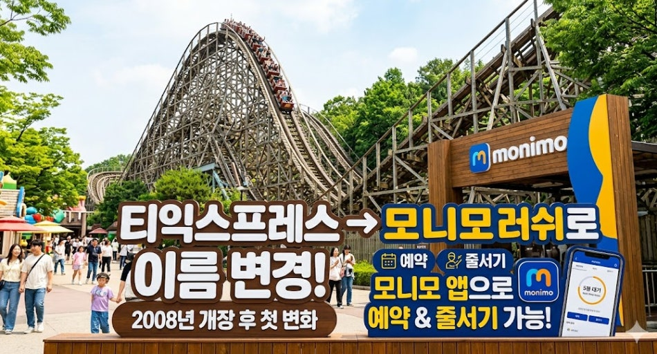 ⓒ 네이버 블로그, AI생성