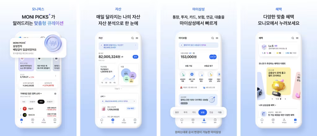 ⓒ 삼성 모니모