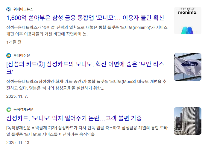 ⓒ Google 검색