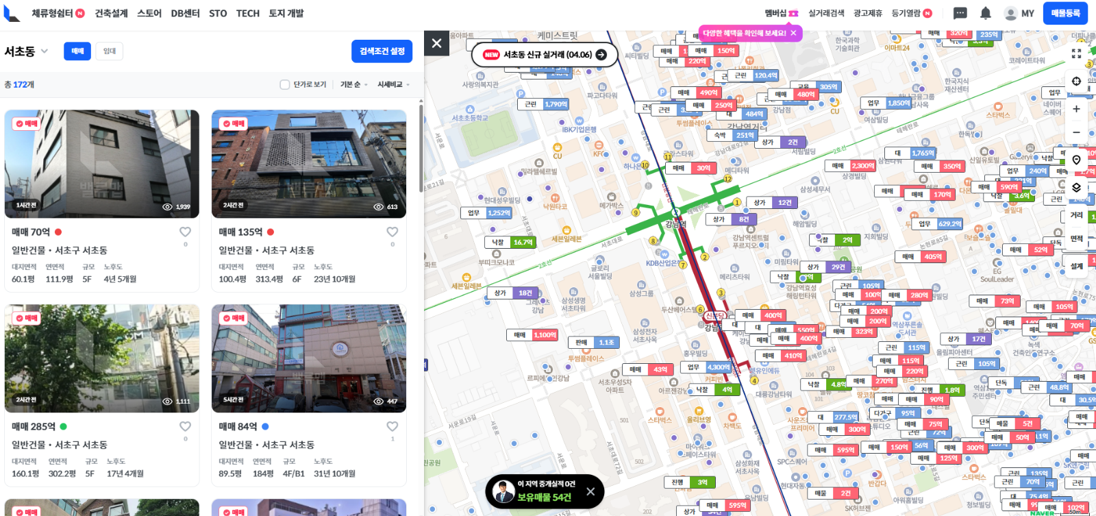 &nbsp; ⓒ 밸류맵(사진 클릭 시 밸류맵 페이지로 이동)&nbsp;&nbsp;