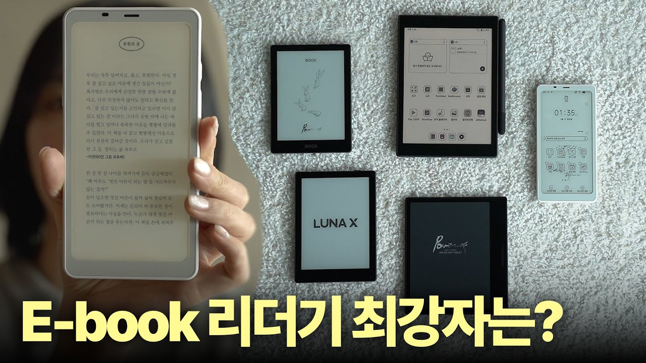 ⓒ 유튜브, 가전주부&nbsp;&nbsp;