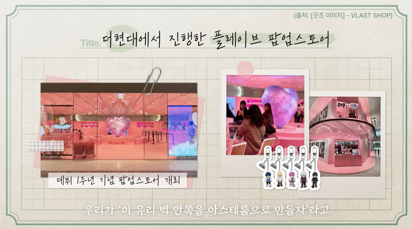 &nbsp; ⓒ 더현대(현대백화점) 유튜브(*클릭 시 영상으로 이동)&nbsp;&nbsp;