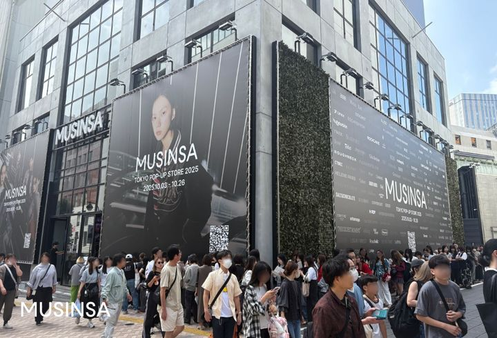 &nbsp; ⓒ 무신사(MUSINSA)&nbsp;&nbsp;