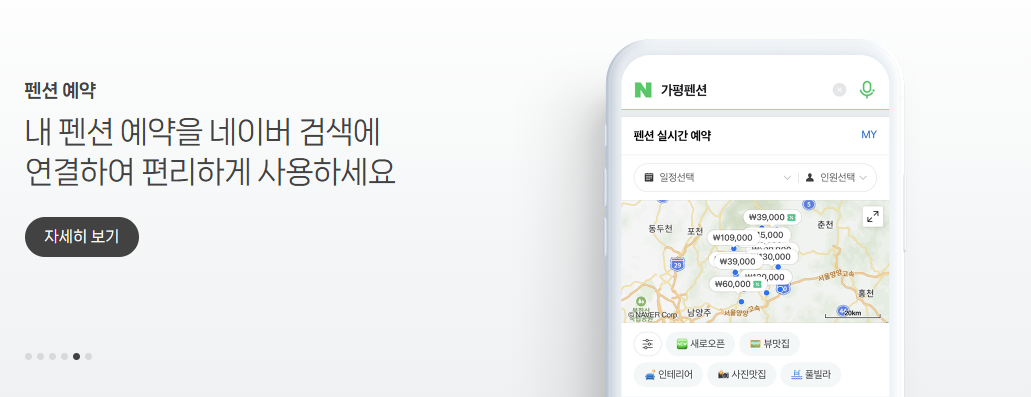 &nbsp; ⓒ 네이버(NAVER) 스마트플레이스 페이지 캡처&nbsp; &nbsp;&nbsp;