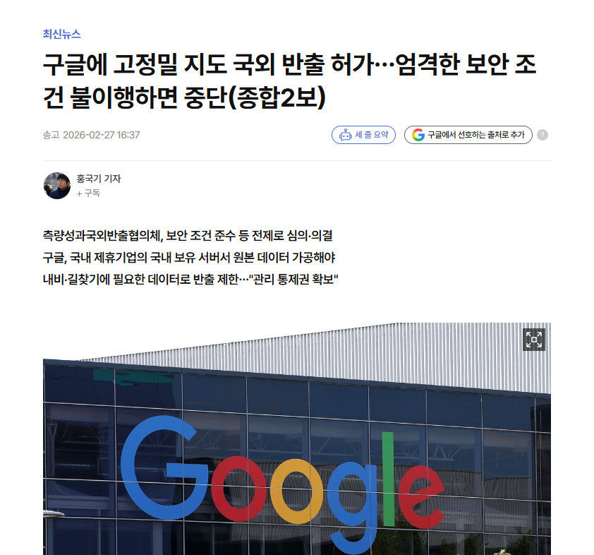 &nbsp; ⓒ 연합뉴스&nbsp;&nbsp;