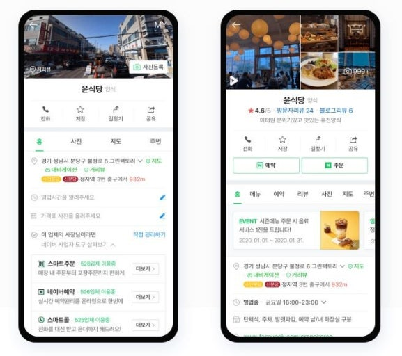 &nbsp; ⓒ 네이버 블로그(양양의 블로그)&nbsp;&nbsp;