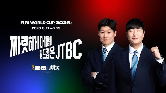 &nbsp; ⓒ JTBC NEWS&nbsp;&nbsp;