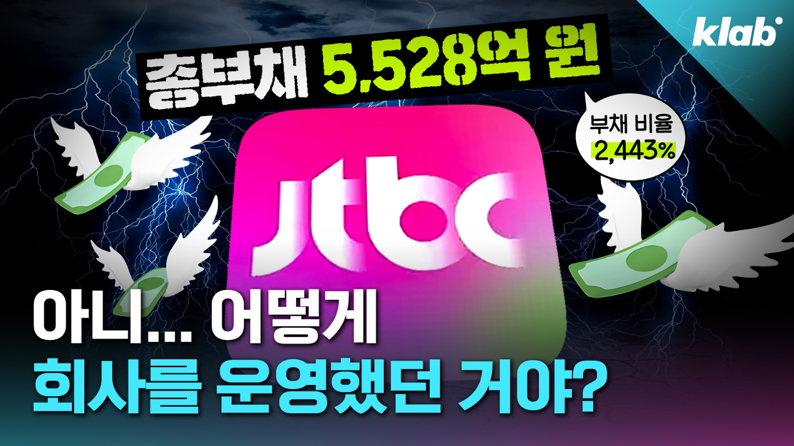 &nbsp; ⓒ KBS 뉴스&nbsp;&nbsp;