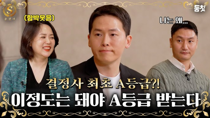 &nbsp; ⓒ 유튜브, 둠칫&nbsp;&nbsp;