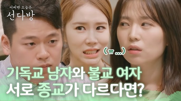 &nbsp; ⓒ 유튜브, TvN JOY&nbsp;&nbsp;
