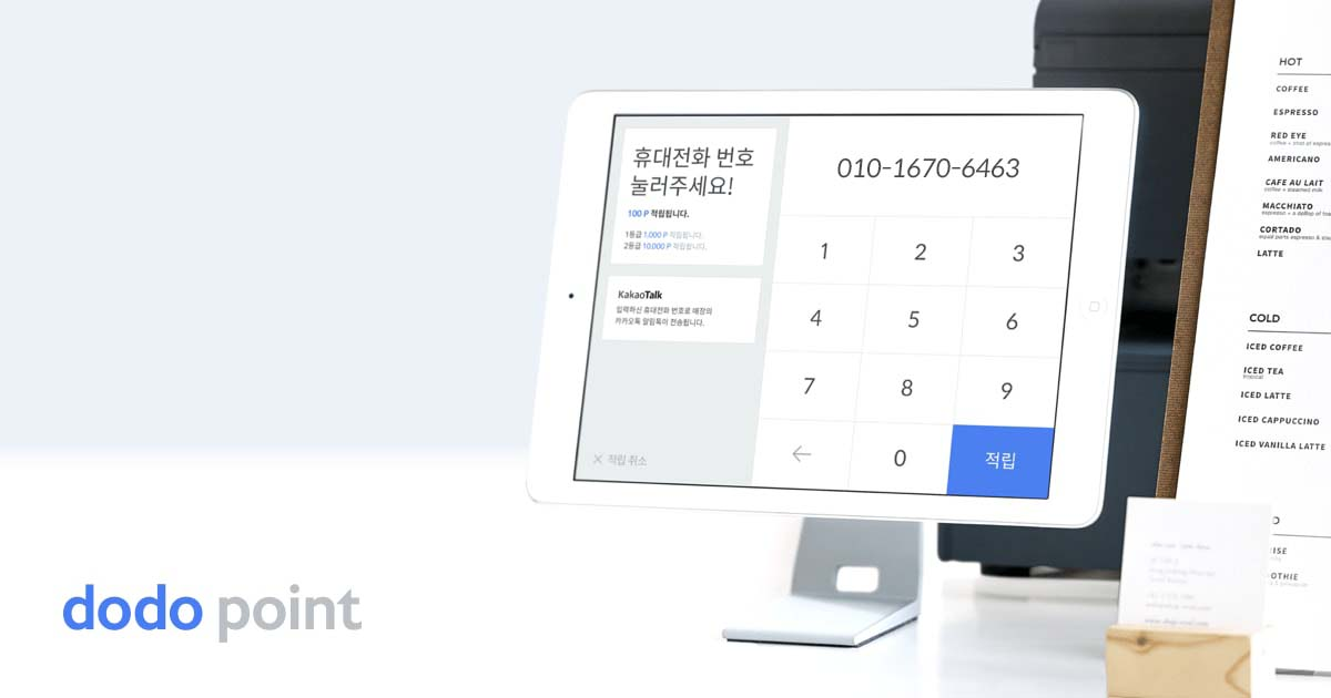 &nbsp; ⓒ 도도포인트&nbsp;&nbsp;