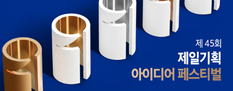 &nbsp; ⓒ 제일기획&nbsp;&nbsp;