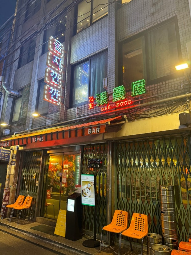 &nbsp; ⓒ 네이버 블로그(https://blog.naver.com/chohj0228/223708986459)