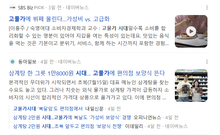 &nbsp; ⓒ 네이버 뉴스&nbsp;&nbsp;