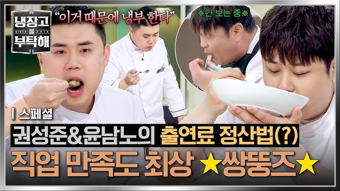 &nbsp; ⓒ 유튜브, JTBC Ent