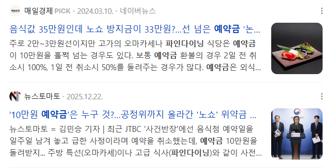 &nbsp; ⓒ 네이버 뉴스기사 검색&nbsp;&nbsp;