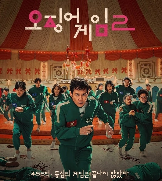 &nbsp; ⓒ Netflix&nbsp;&nbsp;