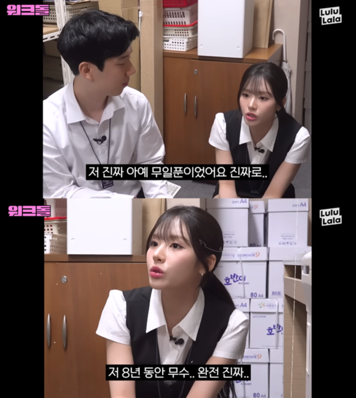 &nbsp; ⓒ 브런치 기사 / 유튜브 워크돌(룰루랄라스튜디오)