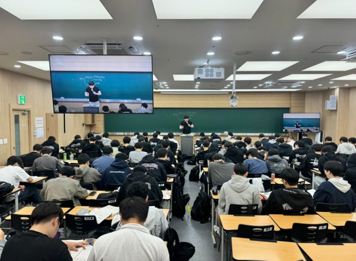 &nbsp; ⓒ 유명학원 시대인재 강의 사진 중 일부&nbsp;&nbsp;