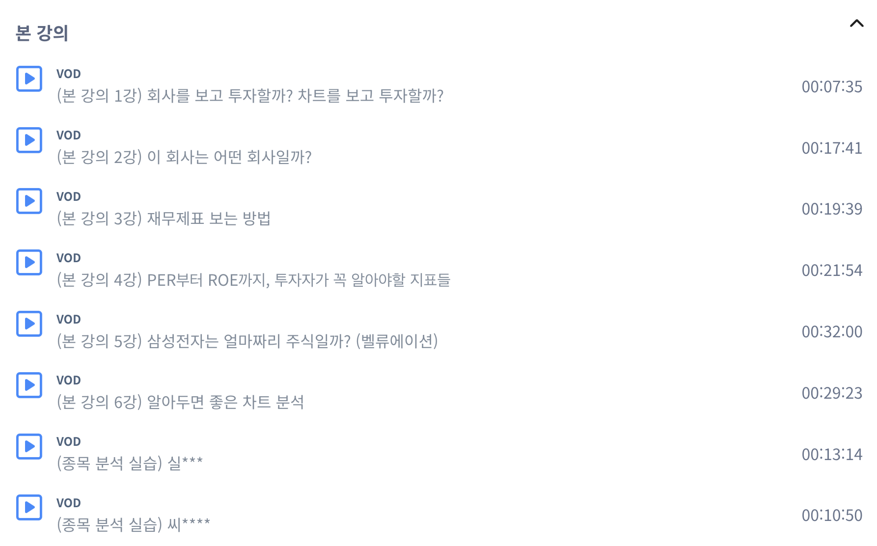 재무제표 절대 어렵지 않다! (1편)