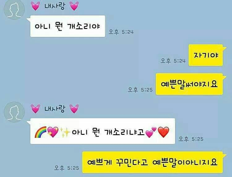 남은 말은 이 짤로 대신합니다.