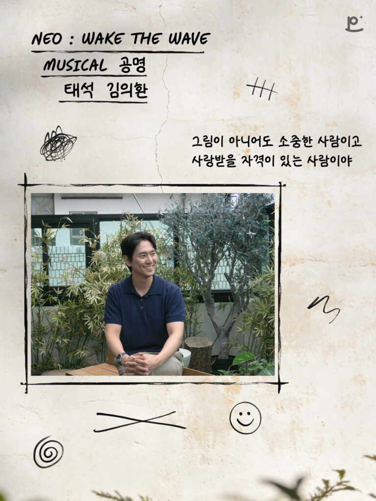사진을 누르면 인터뷰로 이동 〰️