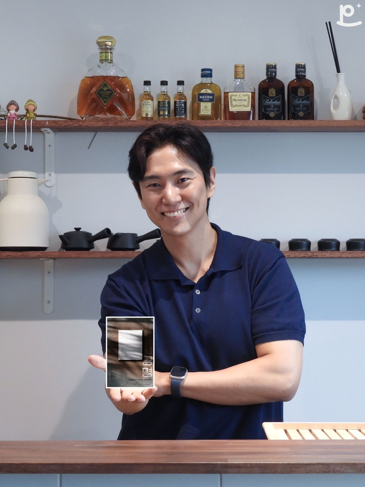 공명 보러 오세요 🫴🏼