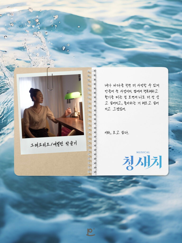 사진을 누르면 인터뷰로 이동 〰️
