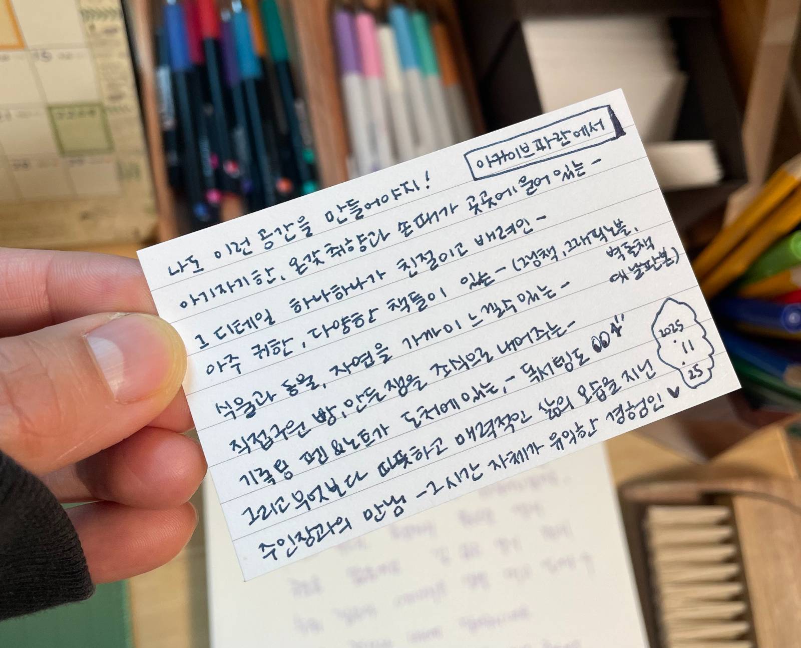 ์ฒจ๋ถ ์ด๋ฏธ์ง