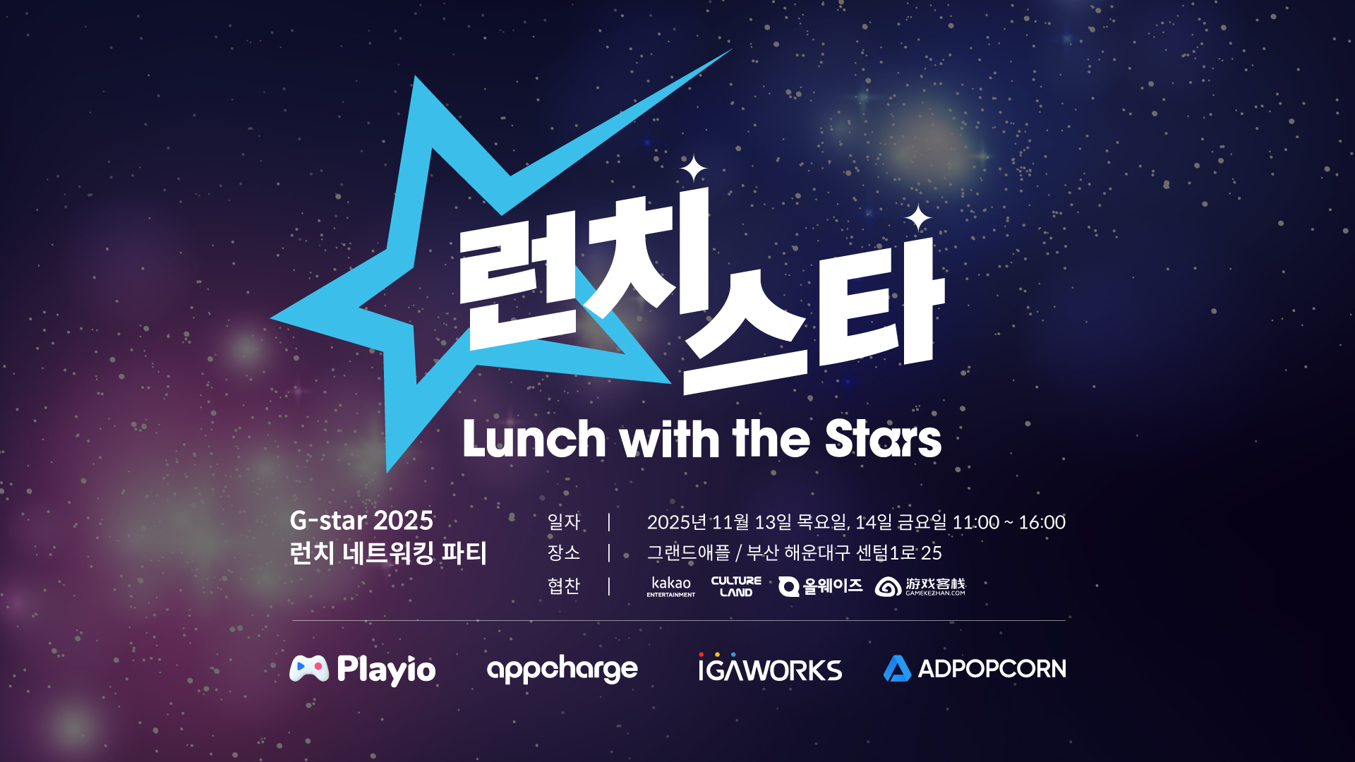 ์ด๋ฏธ์ง ํด๋ฆญ ์ ์ฐธ์ฌ ์ ์ฒญ ํ์ด์ง๋ก ์ฐ๊ฒฐ๋ฉ๋๋ค.