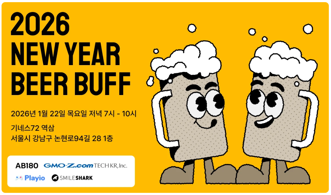 이미지 클릭 시 신청 페이지로 이동합니다.