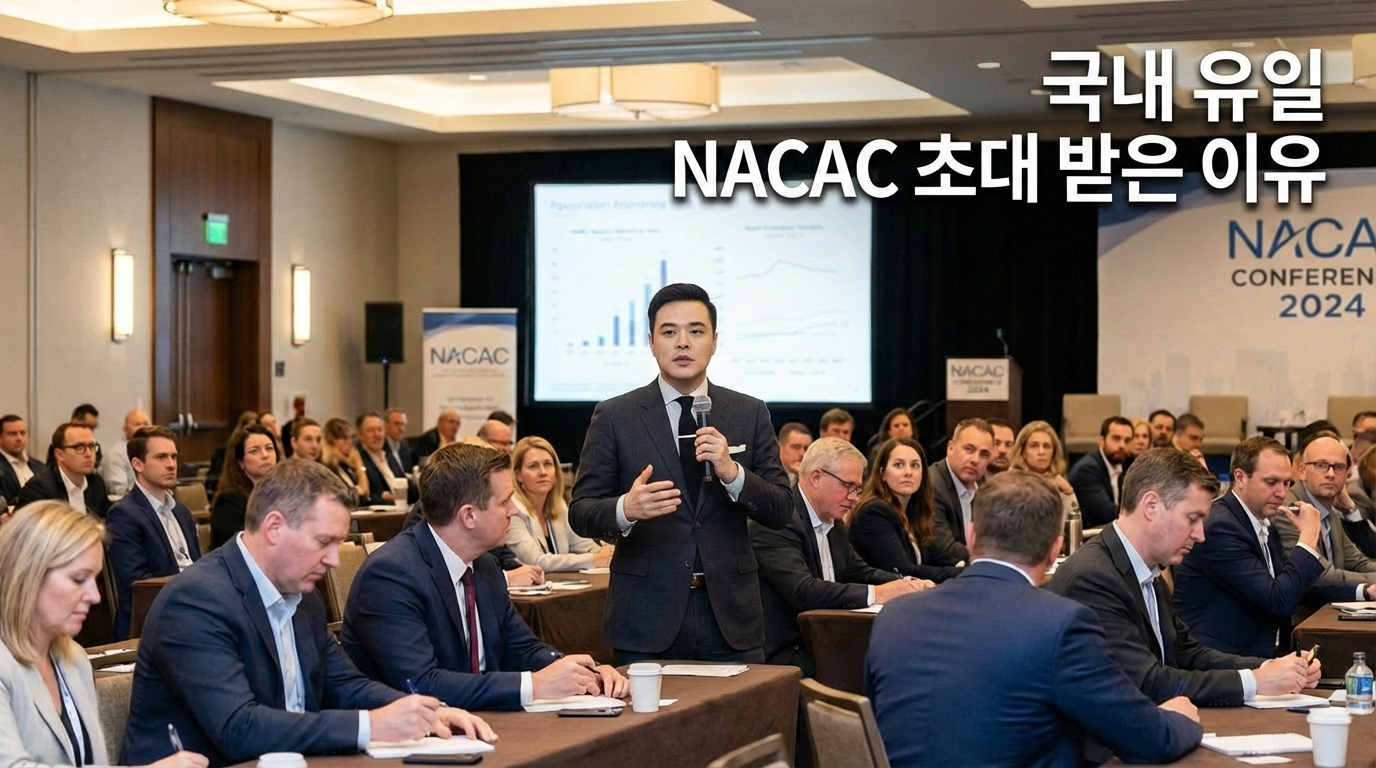 86%가 AI를 쓰는데, 당신 자녀만 안 쓰고 있습니다. 그리고 입학사정관들은 이미 알고 있습니다.의 썸네일 이미지