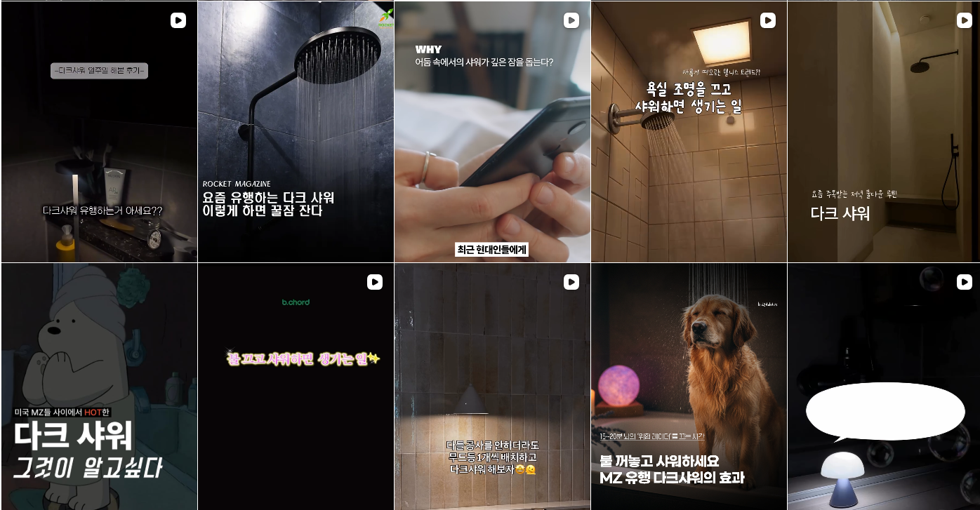 인스타그램 피드