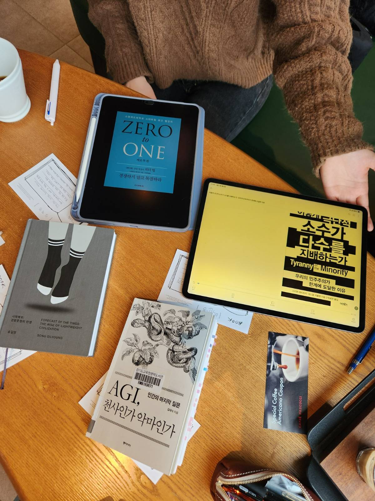 AI가 빨라질수록, 오히려 더 중요해지는 건 이 능력이었습니다의 썸네일 이미지