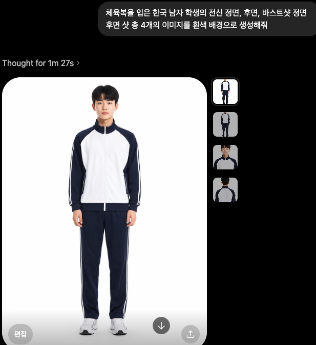 첨부 이미지