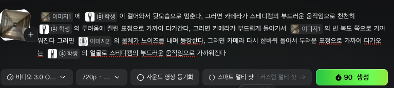 클링 O3, 720p, 15s 설정