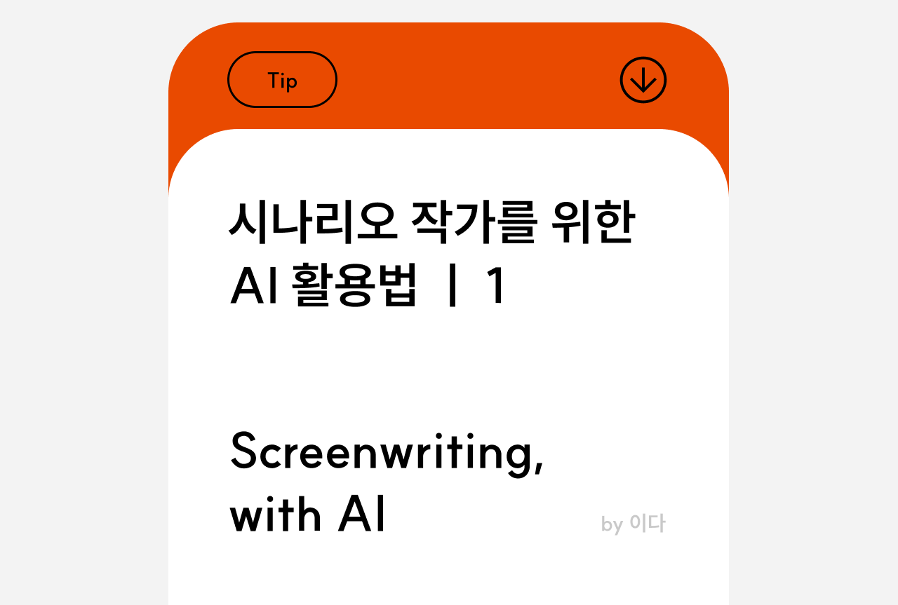 첨부 이미지